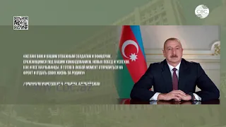 Тысячи писем со словами благодарности Президенту Азербайджана