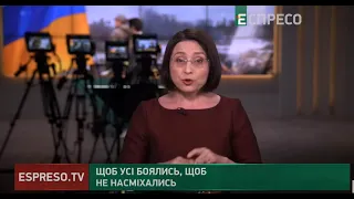 Щоб усі боялись, щоб не насміхались | Хроніки інформаційної війни 24.01.2023