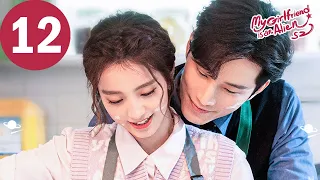 ENG SUB | My Girlfriend is an Alien S2 | EP12 | 外星女生柴小七2 | Thassapak Hsu, Wan Peng