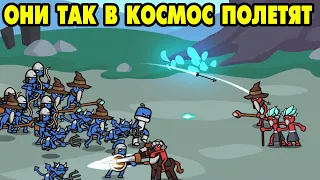 Stick Battle: War of Legions #7 ОПЕРЕЖАЮТ В ТЕХНОЛОГИЯХ 🤣