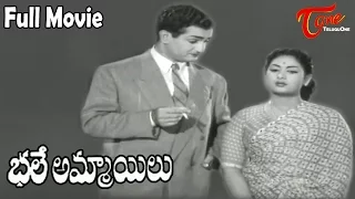 Bhale Ammayilu Full Length Movie | NTR, Mahanati Savitri - TeluguOne