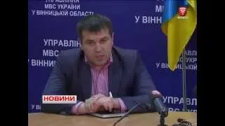 Телеканал ВІТА новини 2015-11-27 У Вінниці знову вбили таксиста