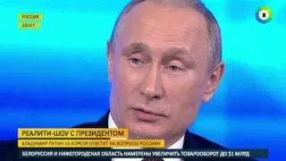 Реалити шоу с Путиным курьезы эфиров
