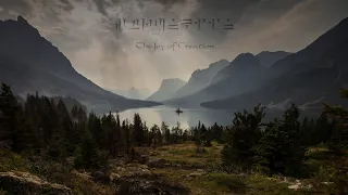 Strunkiin - The Joy of Creation (Full Album)