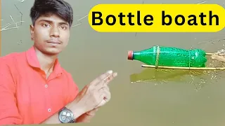 We made bottle boath || हमने बनाया बोतल का boath|| #hindi #valchanexperiment #experiment #viralvideo