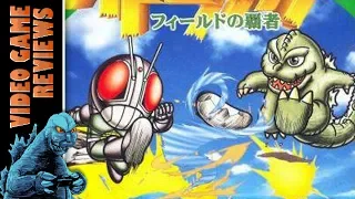 Battle Soccer: Field no Hasha (Super Famicom)  - MIB Video Game Reviews Ep 14