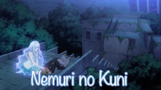 「Nightcore」- Nemuri no Kuni ⤳ ❨English + Japanese + Romaji❩ || Lyrics