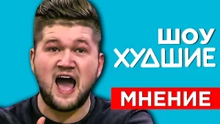 ПУСТЬ НЕ ГОВОРЯТ. ЦИРК на ПЕРВОМ КАНАЛЕ - [ХУДШИЕ]