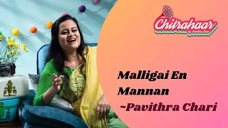 Malligai en Mannan - by Pavithra Chari (Cover) | Chitrahaar | Episode 12