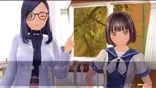 [PS4]ラヴアール  19（日向寺 南夏・仲座ろみ・筧 莉里愛）