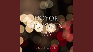 Hoyor hoyoriin tav