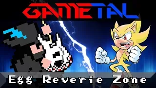 Egg Reverie Zone (Sonic Mania) - GaMetal Remix