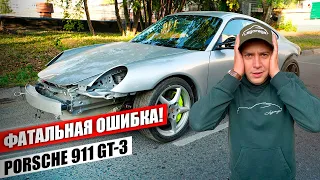 Опять проблемы. Два года работы в трубу. Восстановление Porsche 911 GT-3.