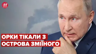 💥 ЗСУ завдали нових ударів по Зміїному: ворог, ймовірно, залишив острів