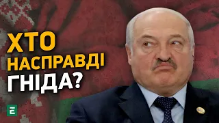 ❗МАЛОМУЖ: Лукашенко перед росіянами та білорусами показує, що нібито Україна - терорист