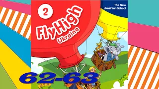 Fly High Ukraine 2 Me And My Hobbies Lesson 13 Сторінки 62-63 & Activity Book ✔Відеоурок