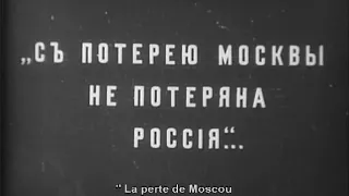 1812 год. (1912). Советское кино.