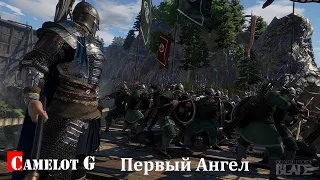 Путь к Величию: Стрим Conqueror's Blade с Первым Ангелом на канале Camelot G