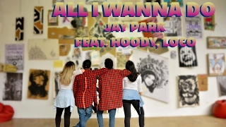 All I Wanna Do - Jay Park / Mina Myoung X May J Lee X Sori Na Choreography    Cover Dance by MADE