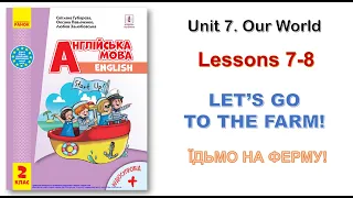 Англійська мова.  Start up! Form 2.  Unit 7.  Lessons 7 - 8.  Let's go to the farm
