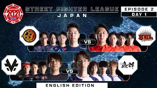 Street Fighter League: Pro-JP 2021 │  EPISODE 2 - DAY 1