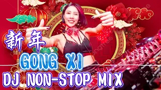 恭喜恭喜 (Gong Xi Gong Xi) 祝福你 (Zhu Fu Ni) 新年歌 Xin Nian Ge DJ Nonstop- Remix Chinese New Year Songs 2023