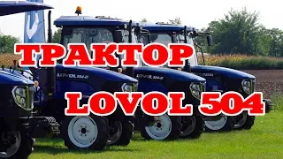 Трактор Lovol 504 Generation III