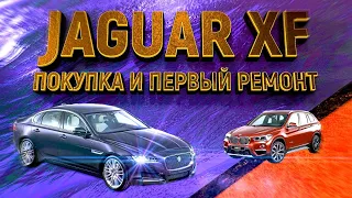 Jaguar XF. Чего стоит ожидать от BMW за 700 тысяч ч.3