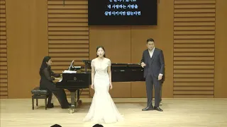 G.DONIZETTI : "Pronta io son" - 「Don Pasquale」 - Nuri Park & Taehan Kim | 박누리 & 김태한