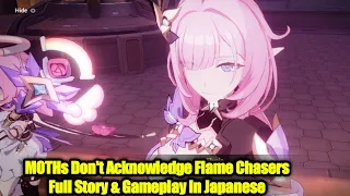 Chapter 29 Part 12 MOTHs Don't Acknowledge Flame Chasers Voice Lines In Japanese Honkai Impact 3rd