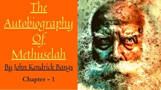 The Autobiography Of Methuselah By John Kendrick Bangs | Powerful Audiobooks | Chapter - 1