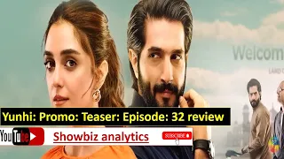 Yunhi - 2nd Last Ep 32 Teaser - Promo - 10th Sep 23 - By Master Paints - HUM TV - Showbiz analytics