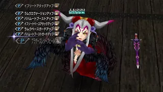 #DFFOO JPN Jack LC Lufenia Ultimecia/Jack/Ramza