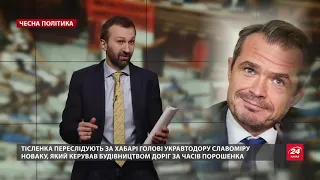 Нова гучна справа НАБУ щодо корупції в Укравтодорі, Чесна політика, @Leshchenko.Ukraine