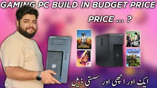 Gaming pc build in 2024 | Low budget gaming pc | Best performance gaming pc in budget price |