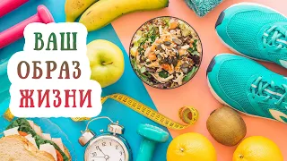 Астрология и образ жизни. 6 дом натальной карты