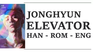 JONGHYUN (종현) - Elevator (엘리베이터) (HAN/ROM/ENG Lyrics)