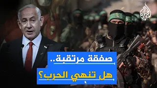 35 مقابل 35.. تعرف على تفاصيل الصفقة المحتملة بين حماس وإسرائيل في غزة