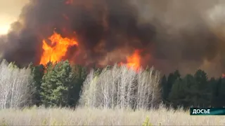 Класс пожарной опасности