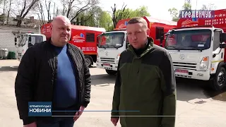 У КП «Теплоенерго» з’явились три сучасні аварійно-ремонтні машини