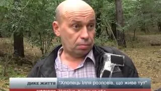 На Київщині грибники знайшли сім'ю, яка жила у лісі