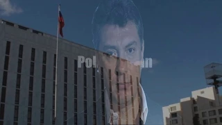 Площадь перед посольством России в США назовут в честь Немцова