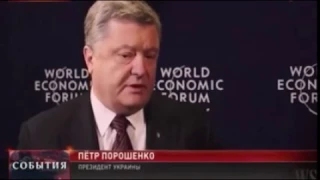 Порошенко пообещал протянуть руку помощи  Дональду Трампу