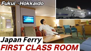 21 Hours on a Japan Ferry with a Luxury Cabin from Fukui to Hokkaido