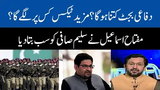 Budget 2022-23 | Miftah Ismail makes big announcement about defence budget and new taxes | Pakistan