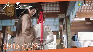 EP16 Clip | Sang Qi and Yunzhi secretly held hands in public!| 国子监来了个女弟子| ENG SUB