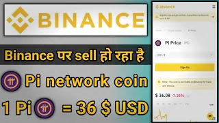 Pi coin sell on binance app || Pi coin listed on Binance app || Sell pi coin in huobi exchange #pi