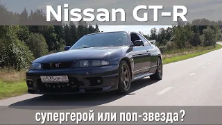 Nissan GT-R r33: ему 25 лет и он в стоке