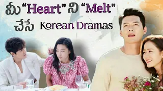 7 Best Korean Dramas you should watch in Telugu | మీ మనసుకు హత్తుకునే 7 best K-Dramas |