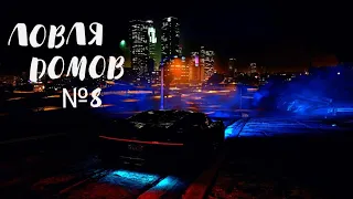 ЛОВЛЯ ДОМОВ #8 GTA 5 RP | Eclipse